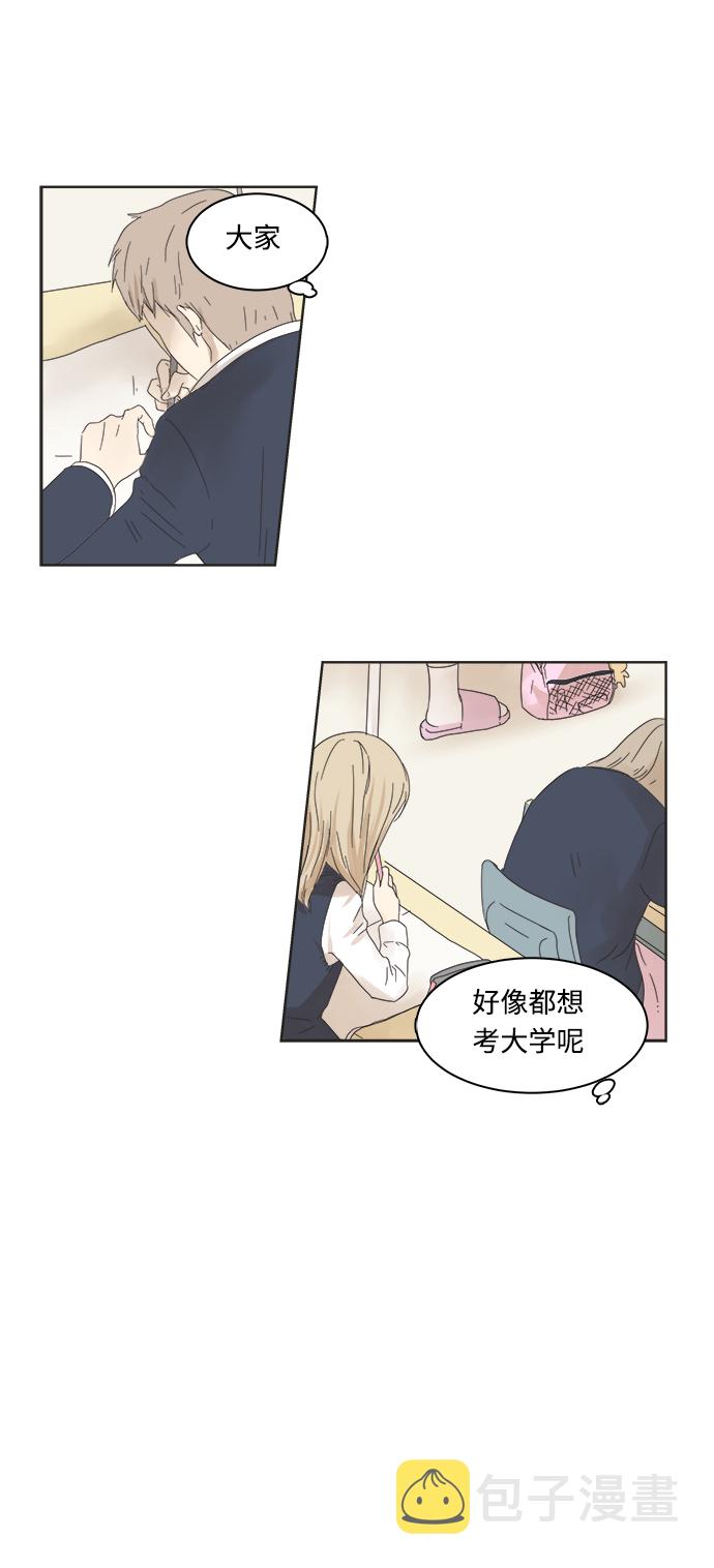 第3话27