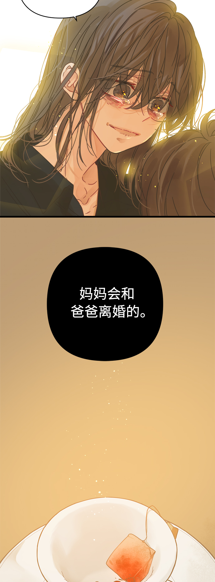 第126话50