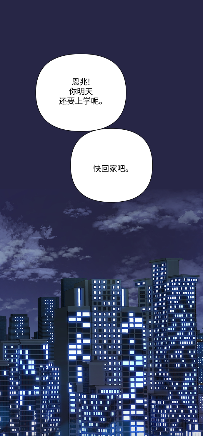 第49话9