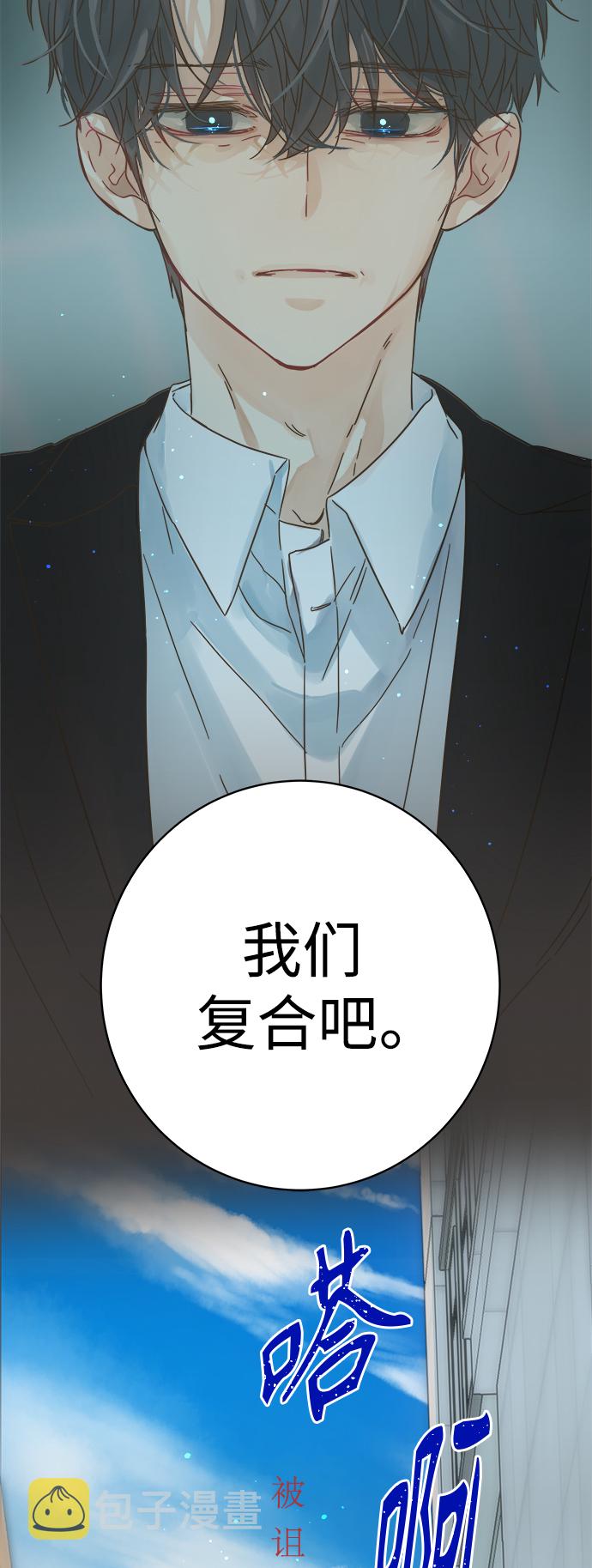 第121话19