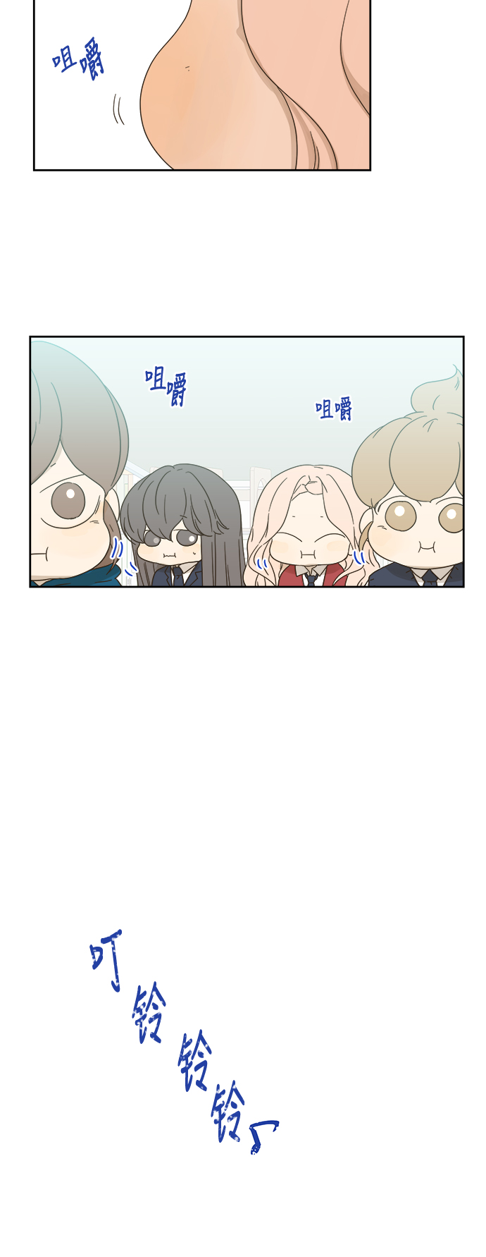 第61话25