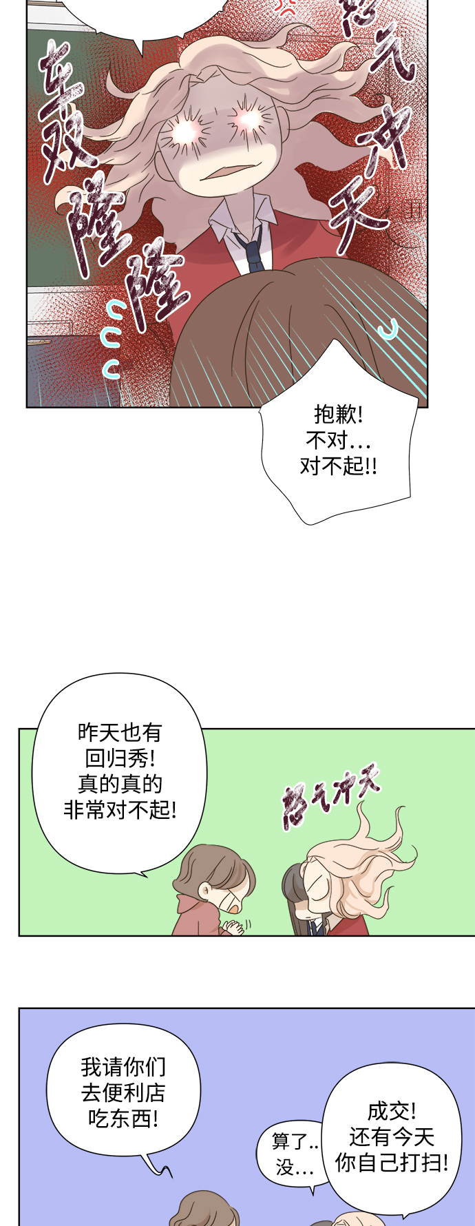 第20话38