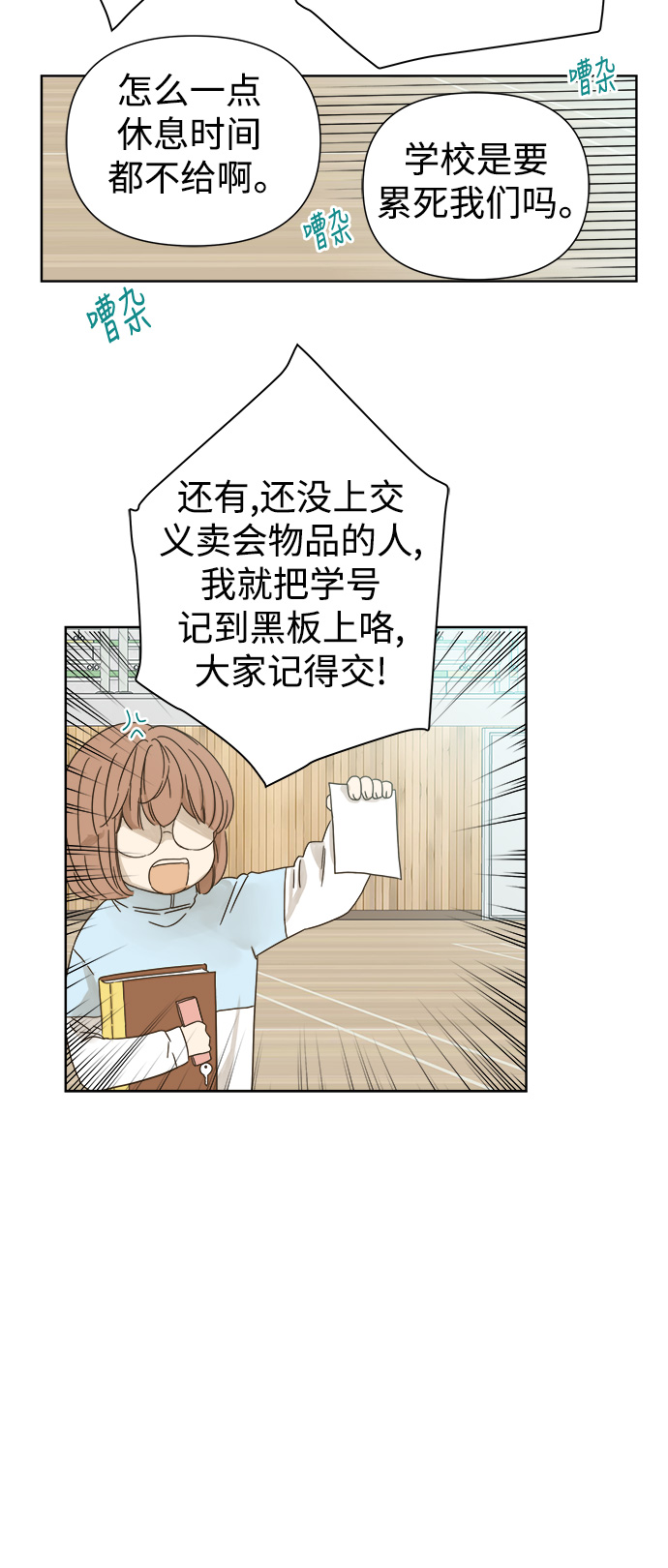 第39话19