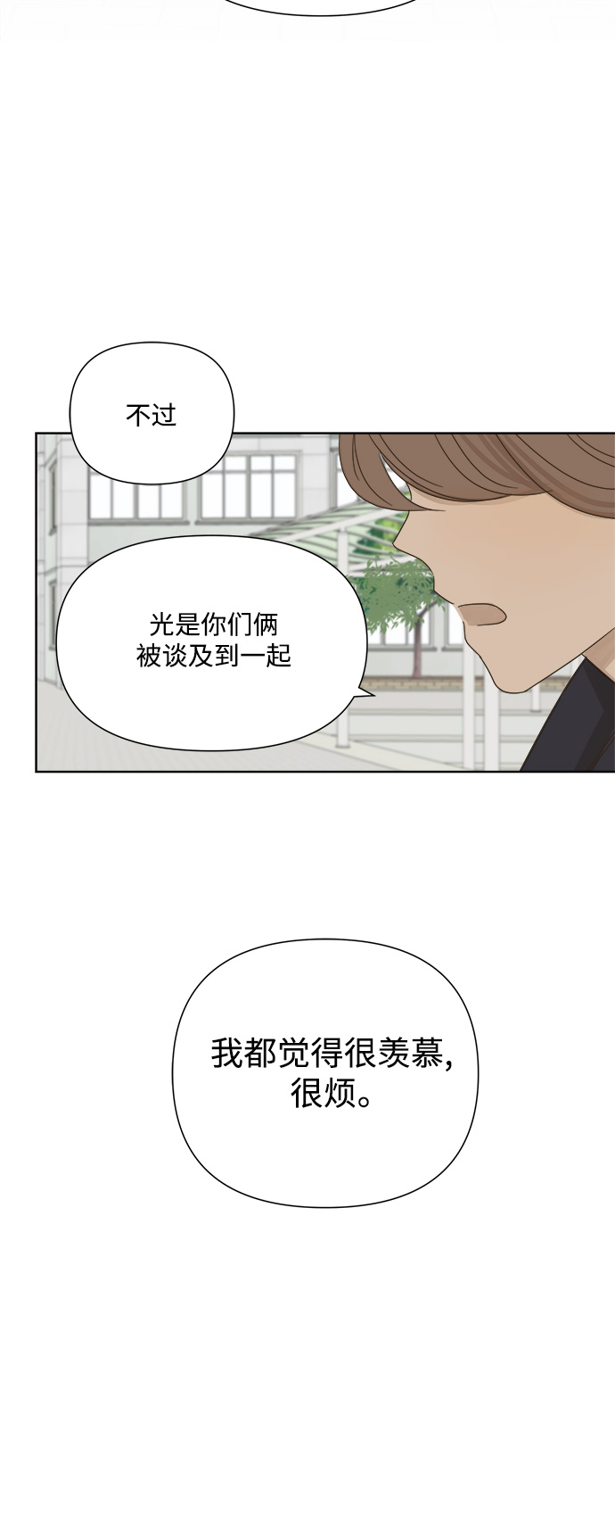 第25话21