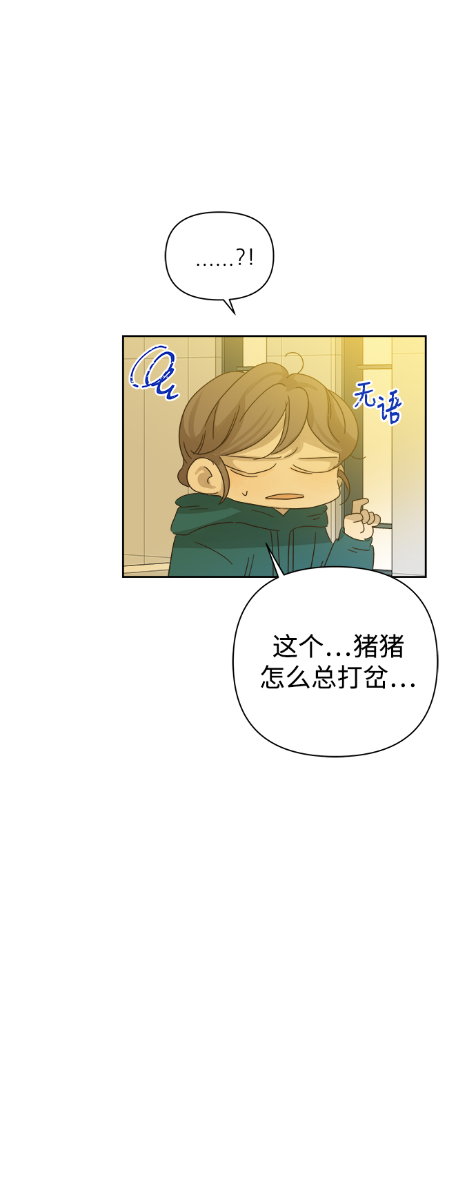 第70话13