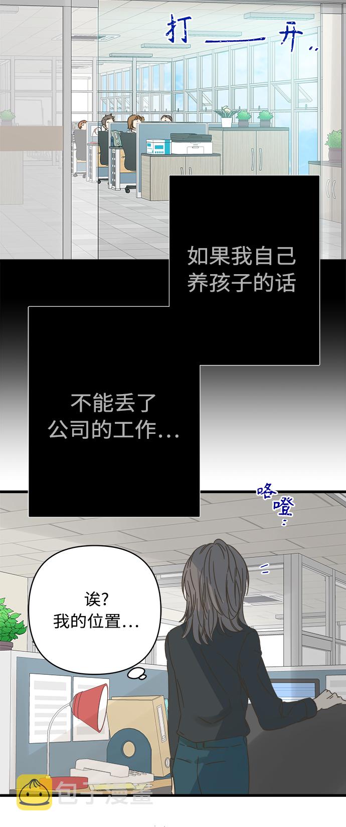 第125话57