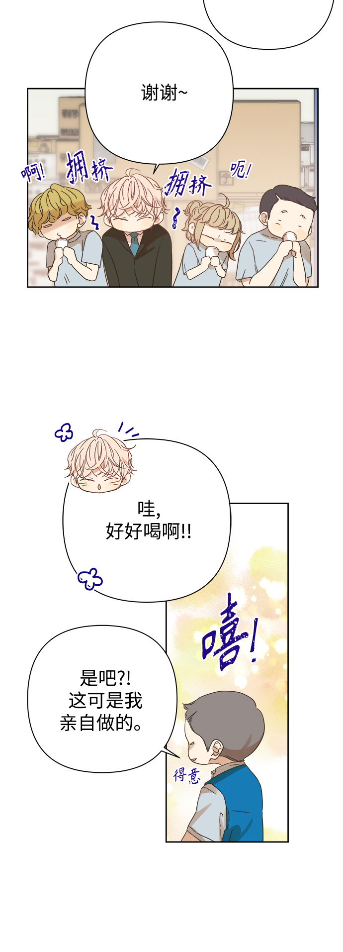 第90话33