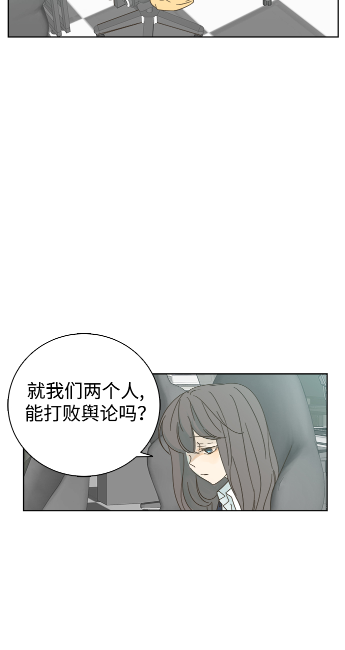 第33话29