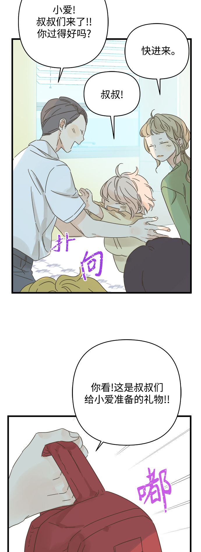第137话15