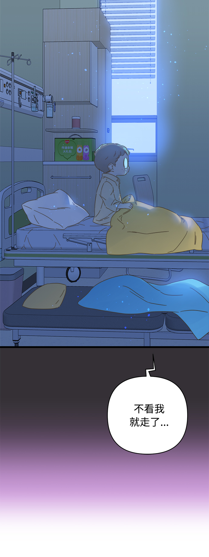 第136话51