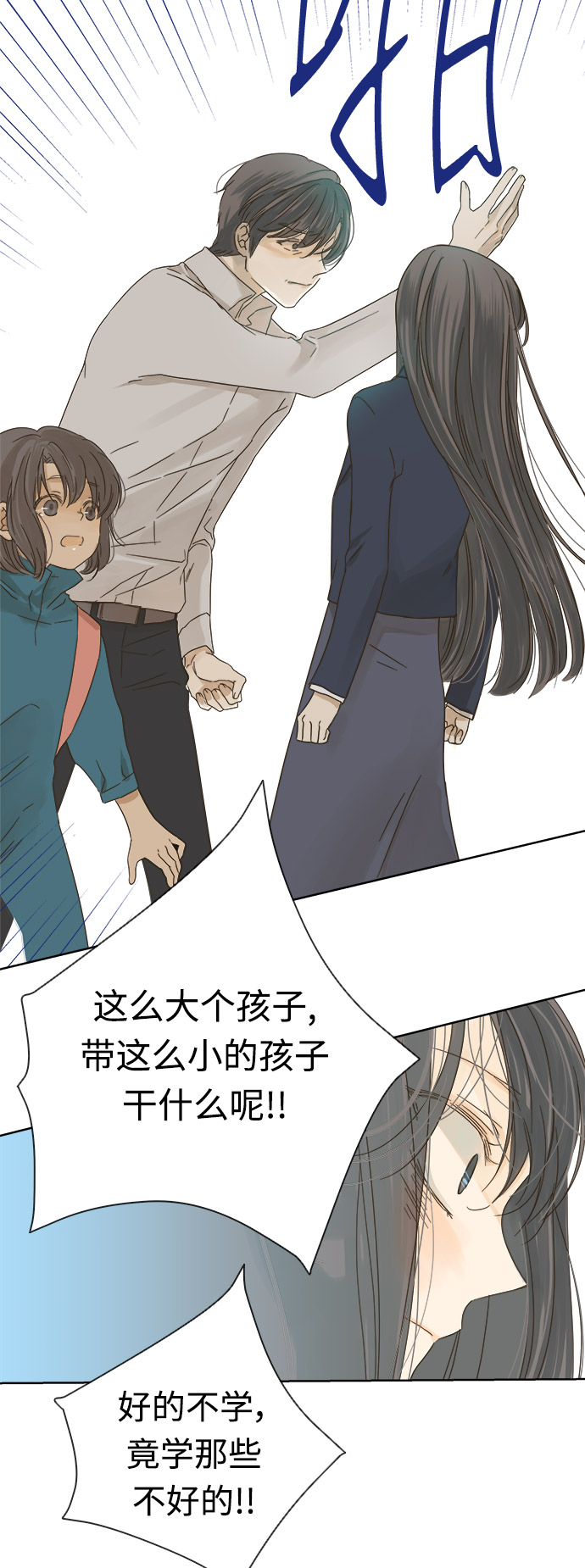第16话56