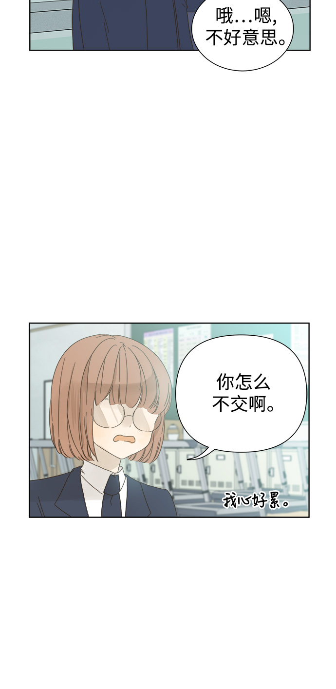 第40话20