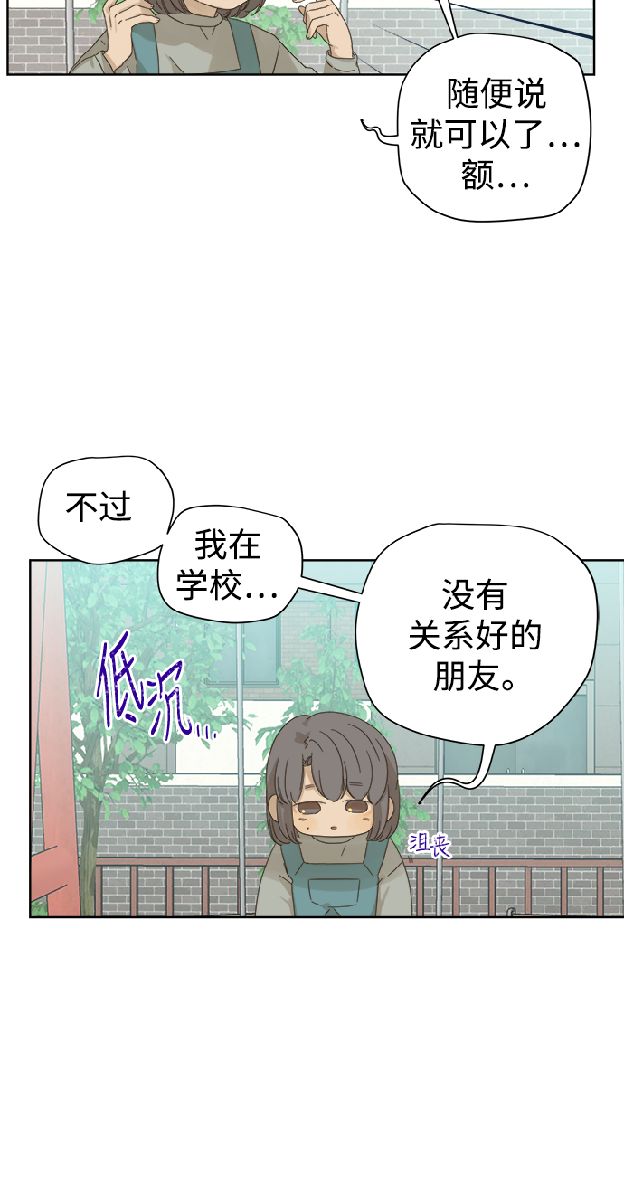 第52话30
