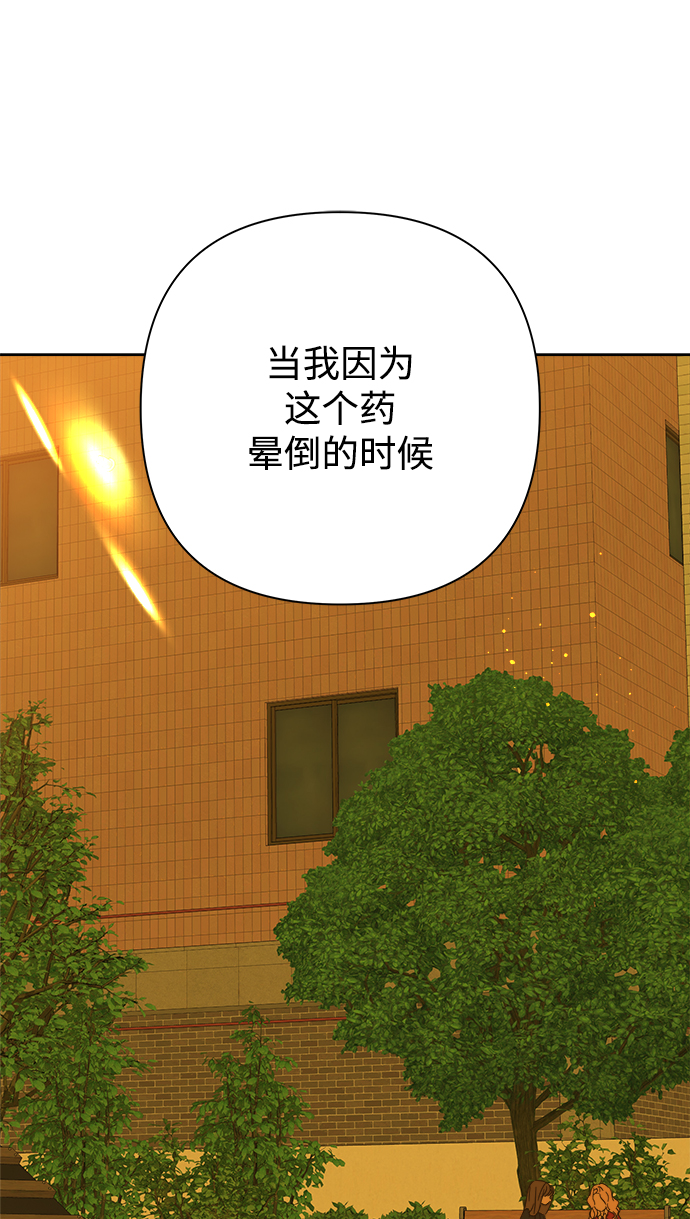 第88话43