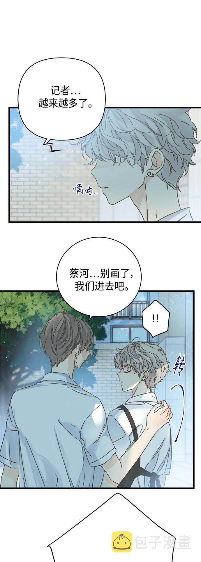 第127话40