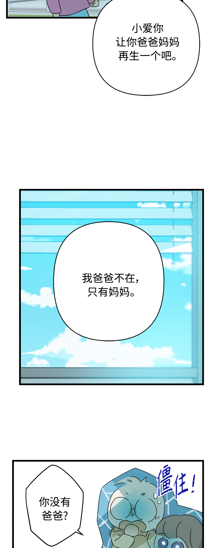 第136话32