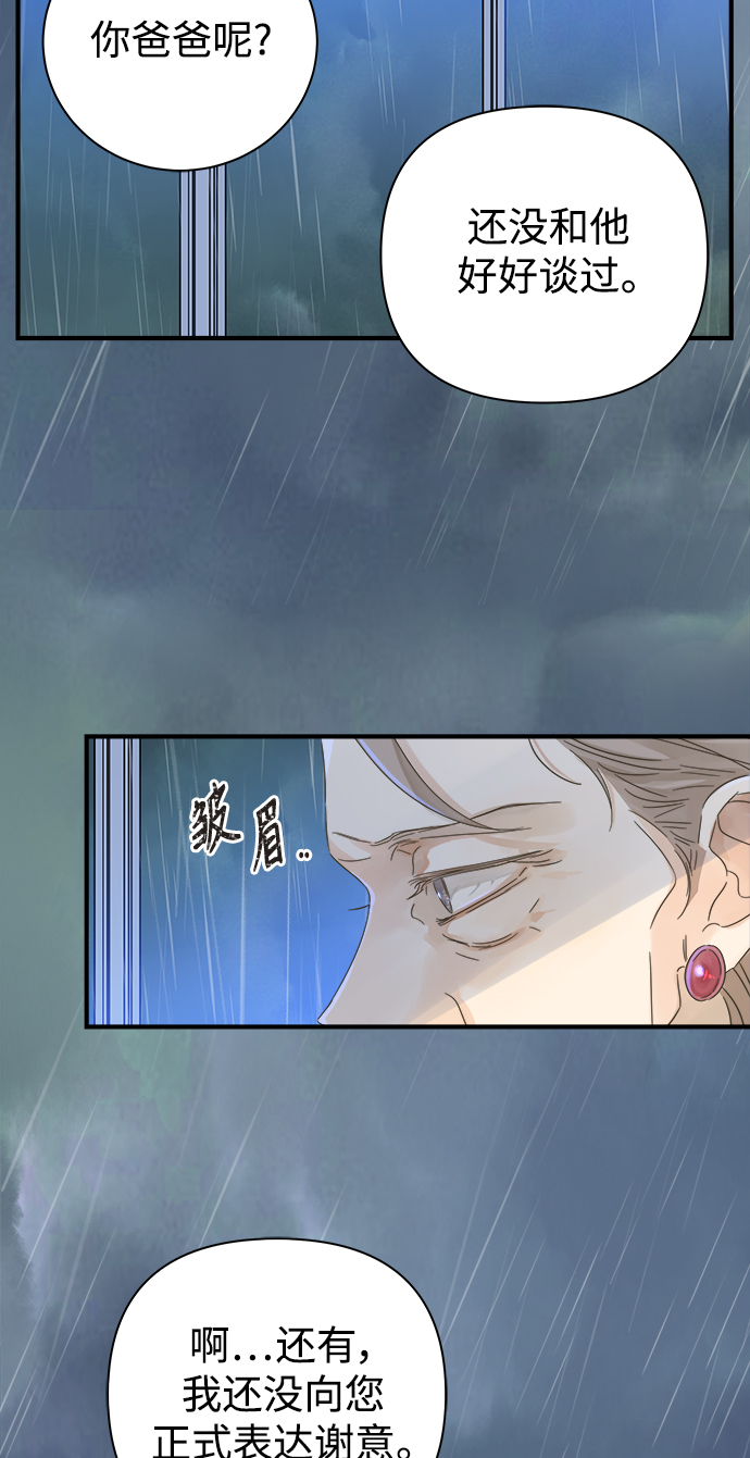 第102话14