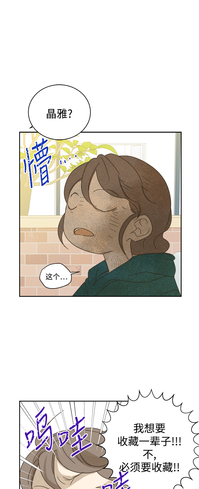 第70话30