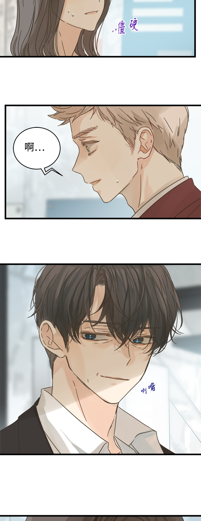 第121话9