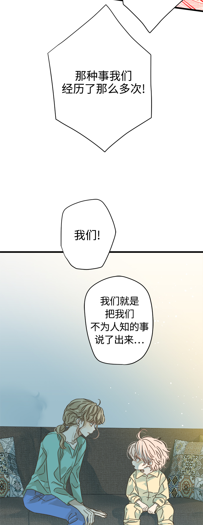第116话24