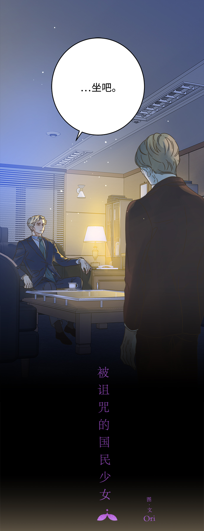 第135话8
