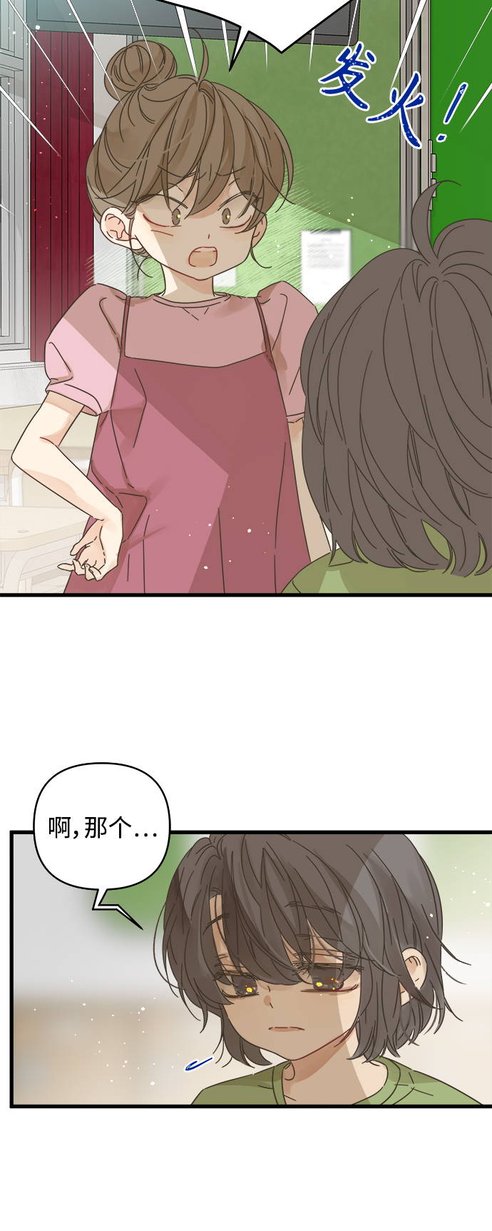 第134话8
