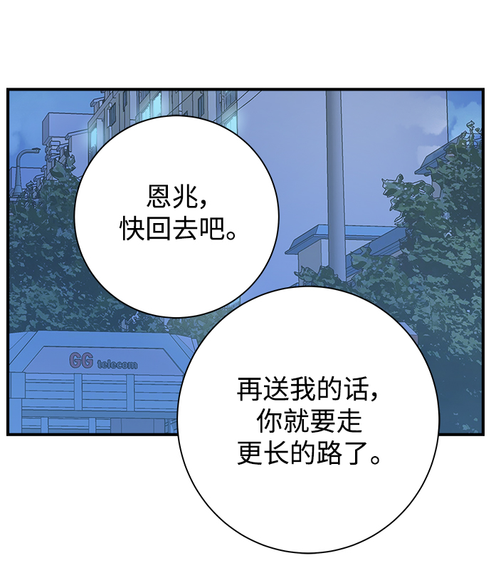 第107话19