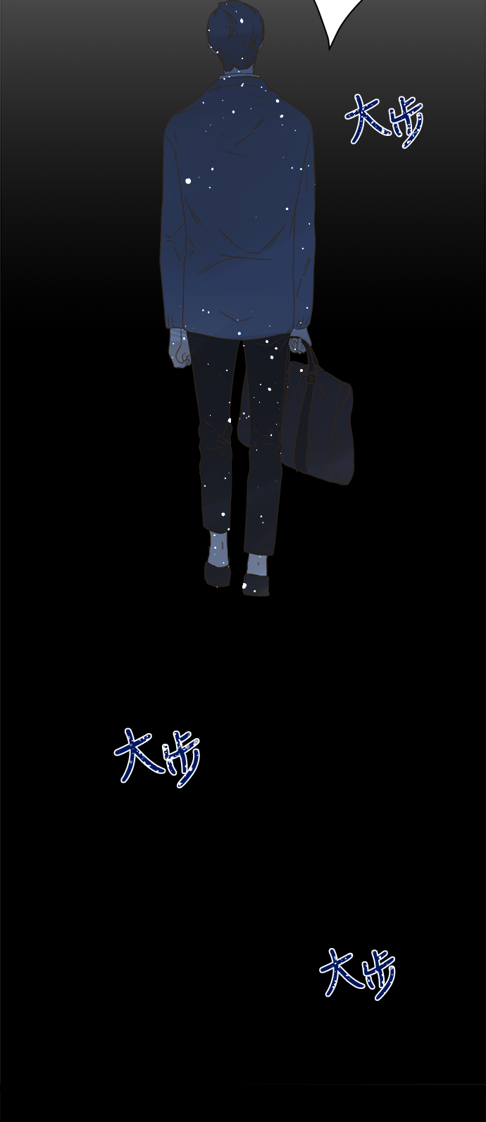 第86话7