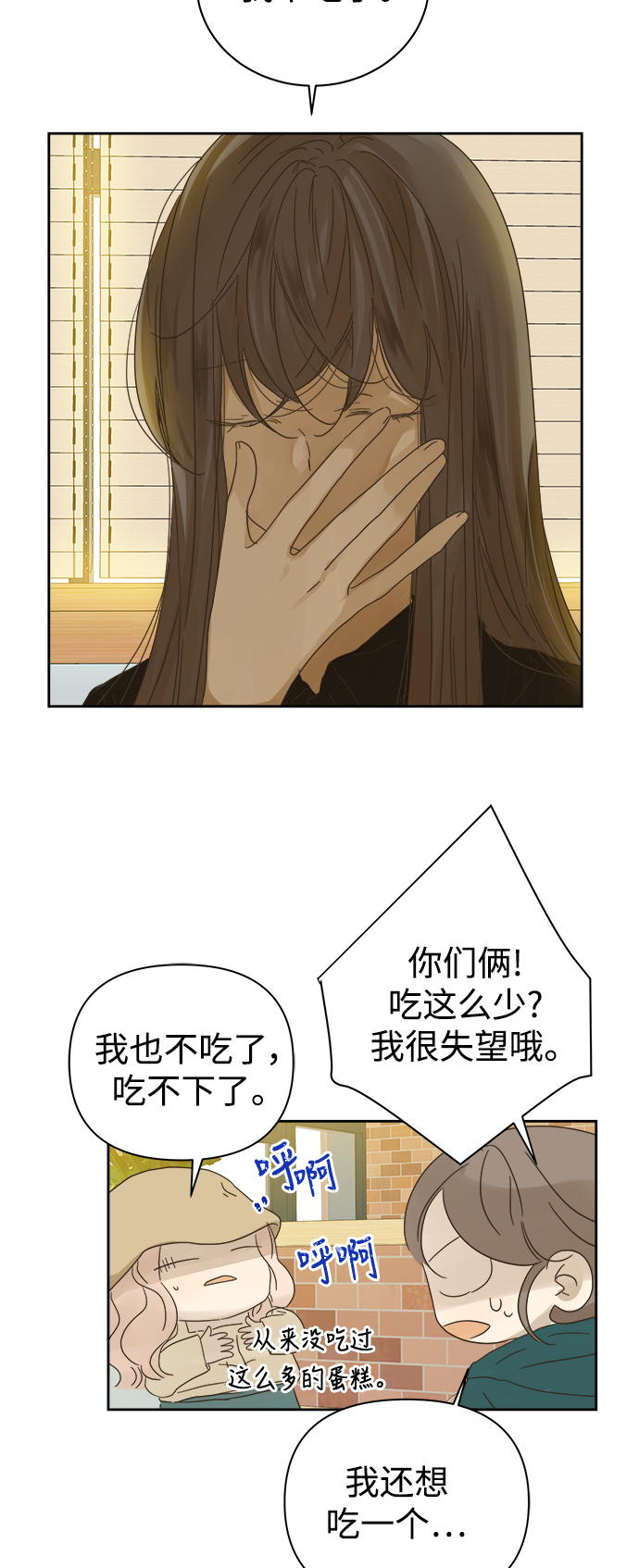 第70话36