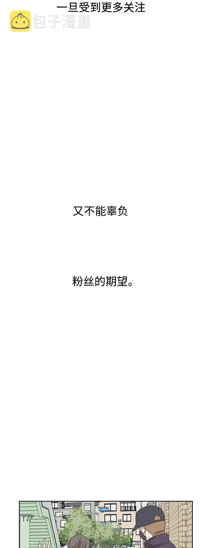 第25话38