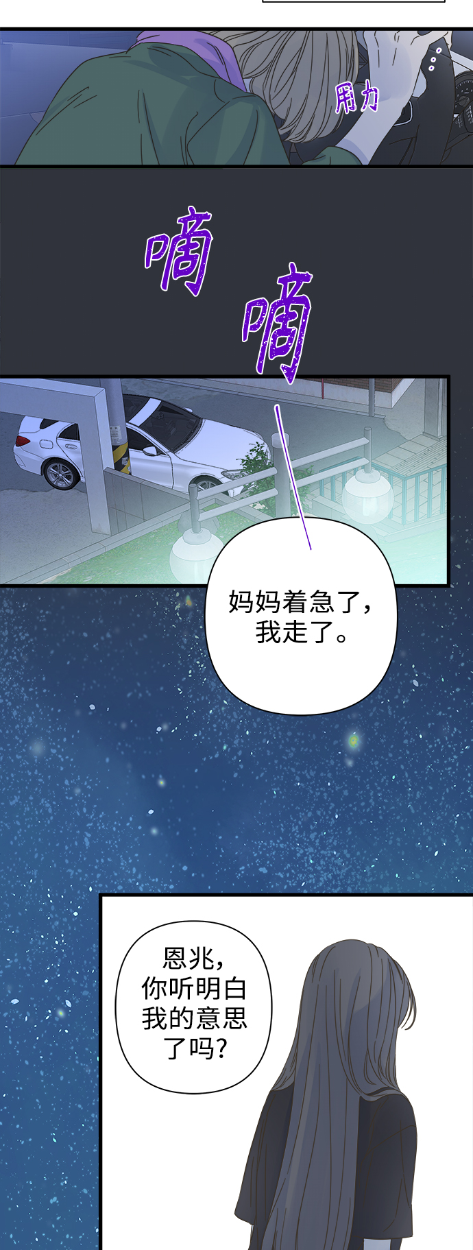 第115话27