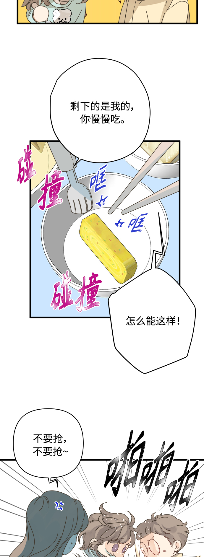 第136话10
