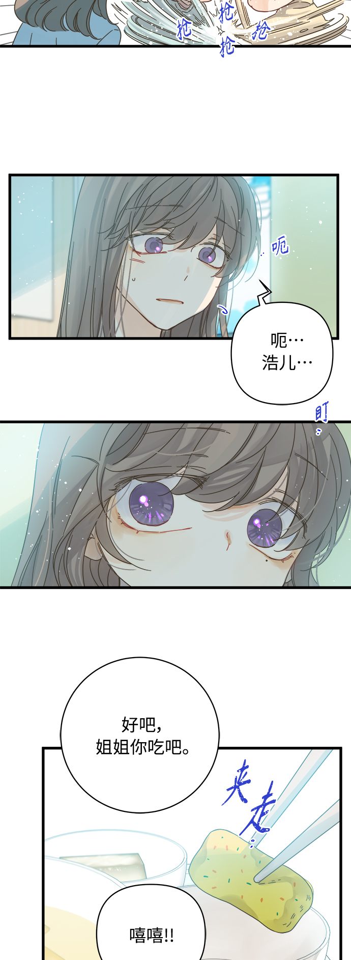 第136话11