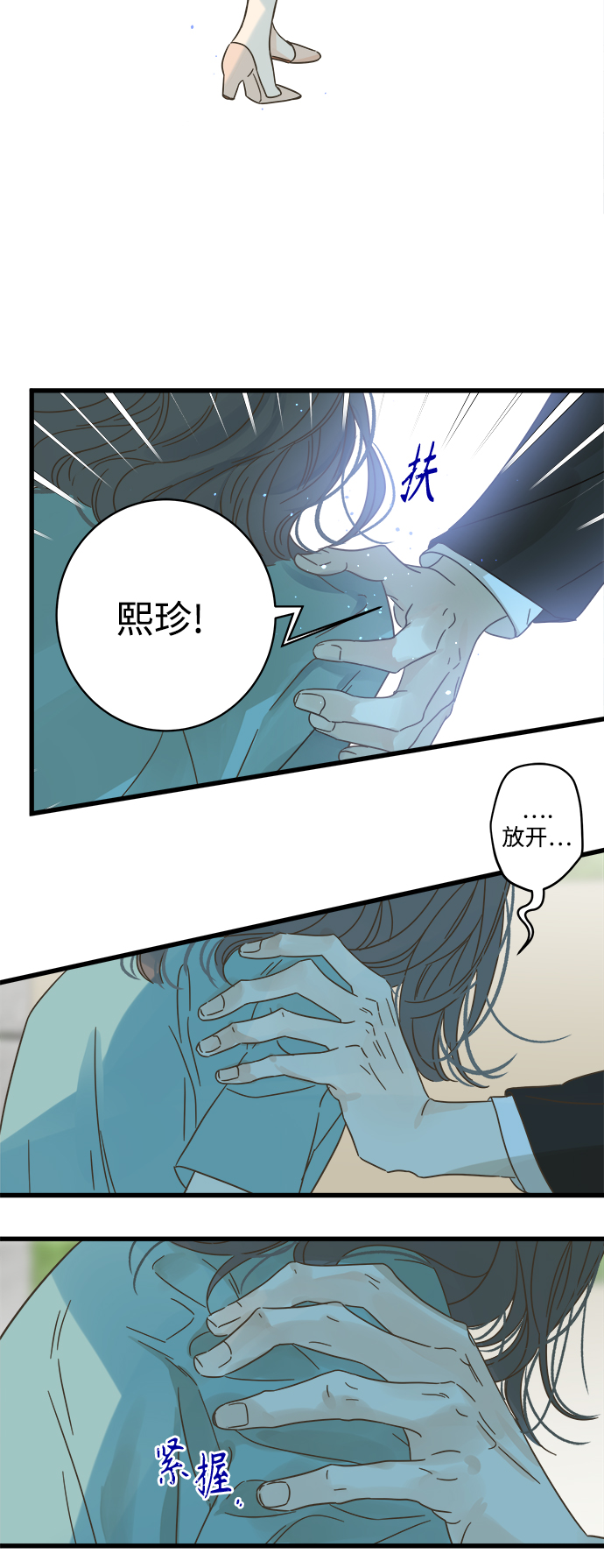 第121话32