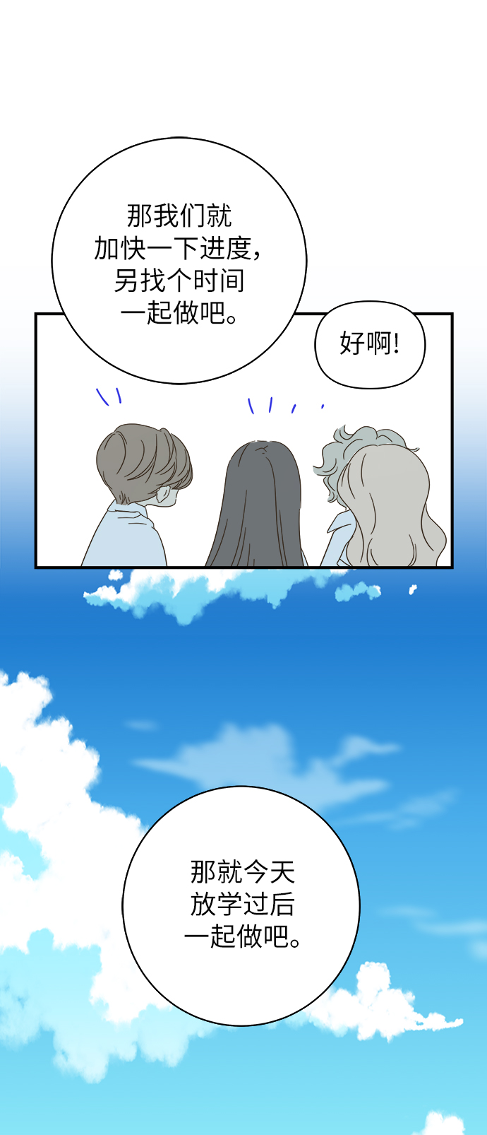 第96话50