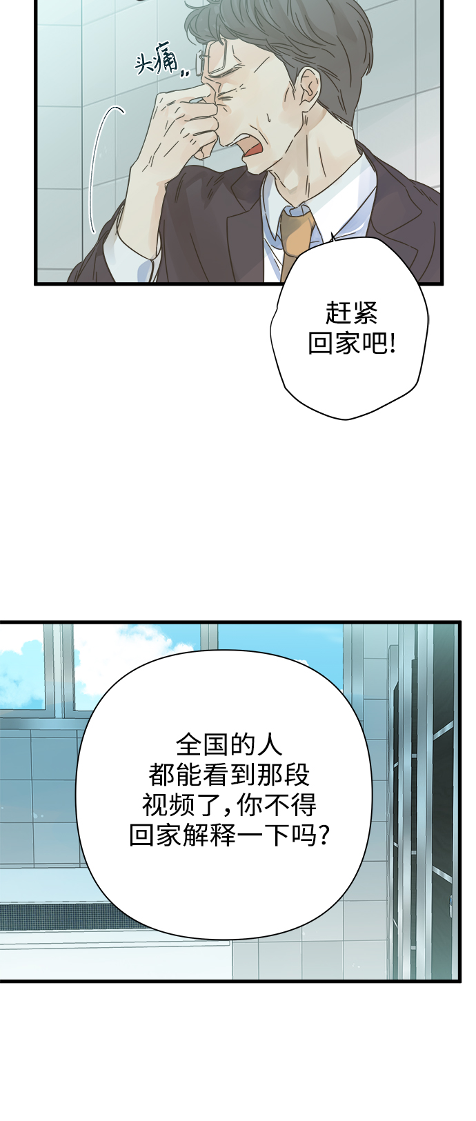 第114话22
