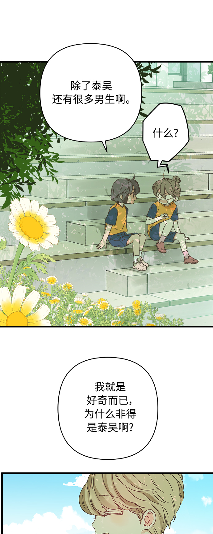 第134话21