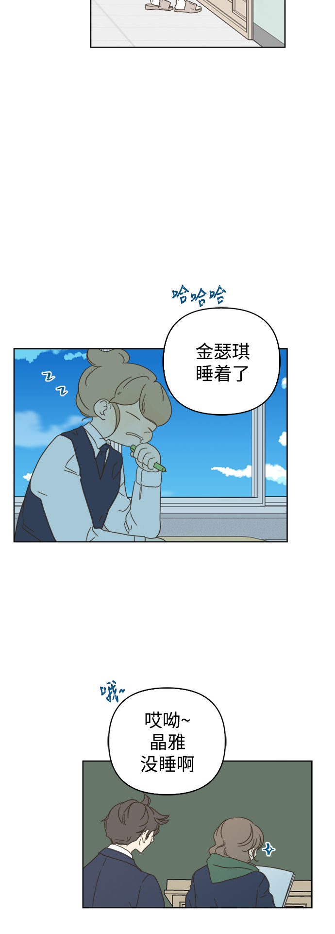 第79话30
