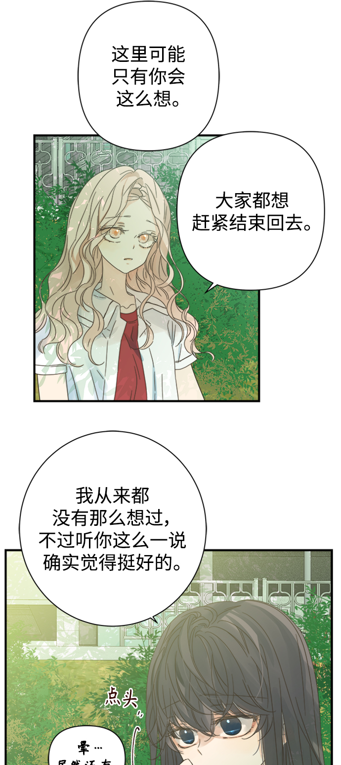 第103话29