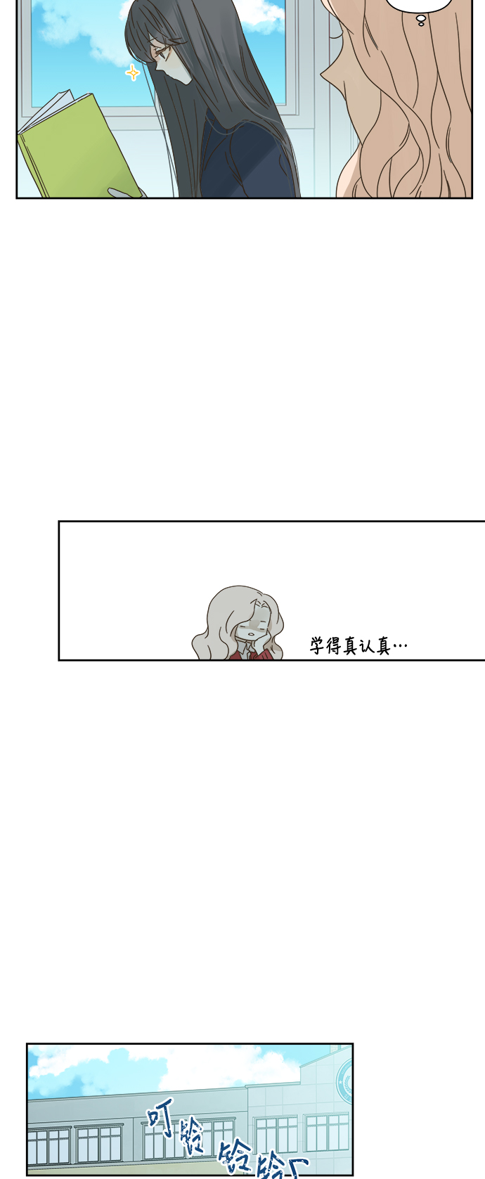 第61话36