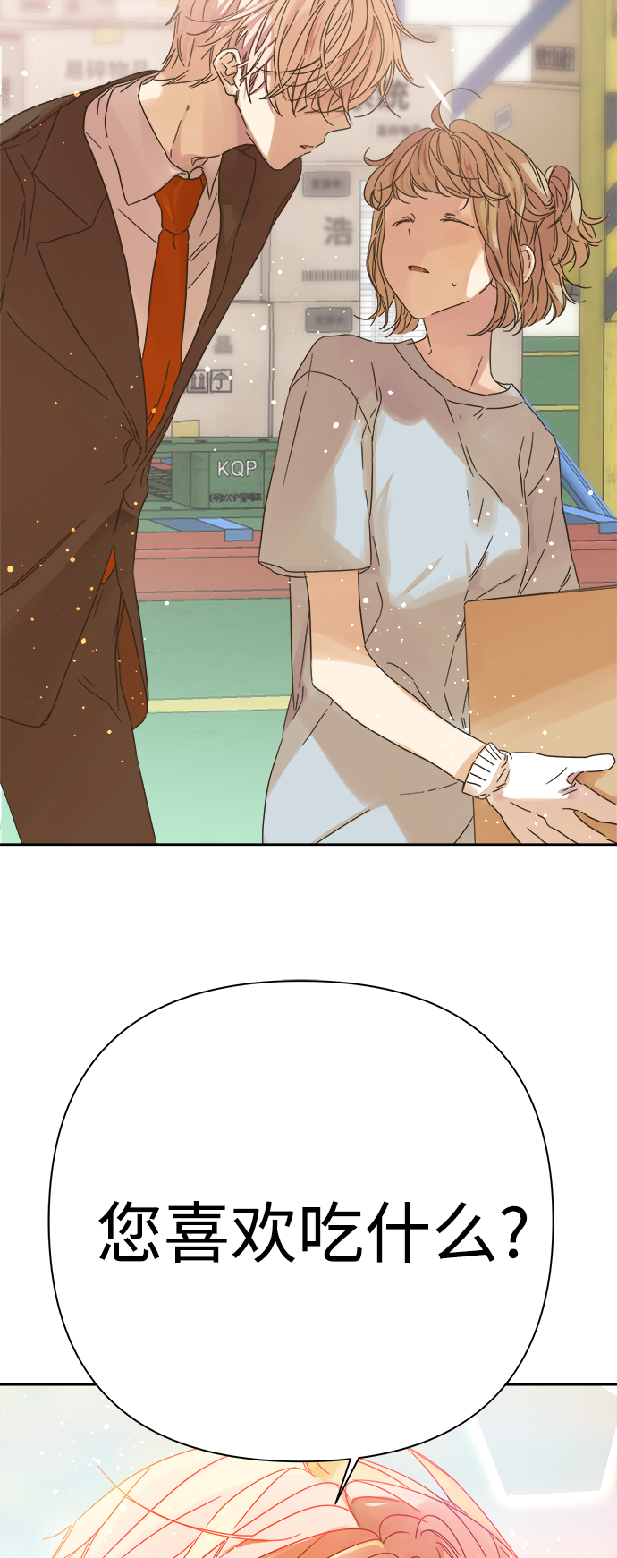 第89话56