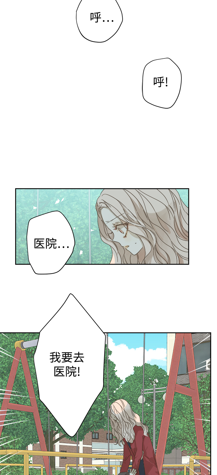 第53话34
