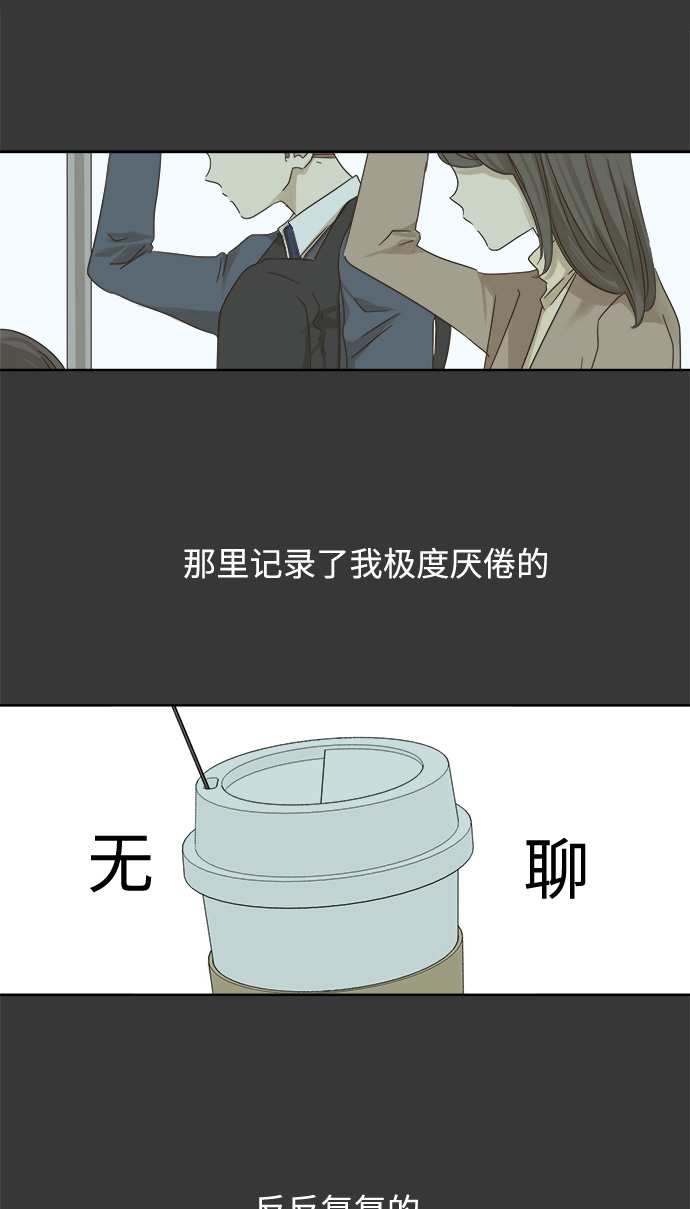 第26话7