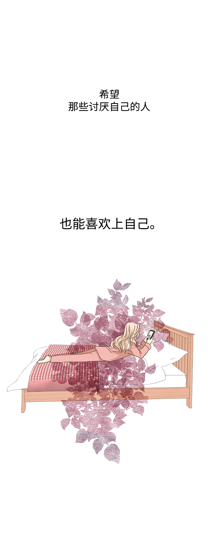 第20话35