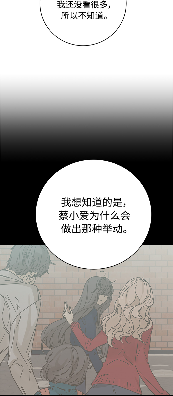 第130话51
