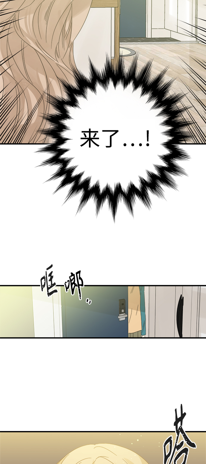 第100话14