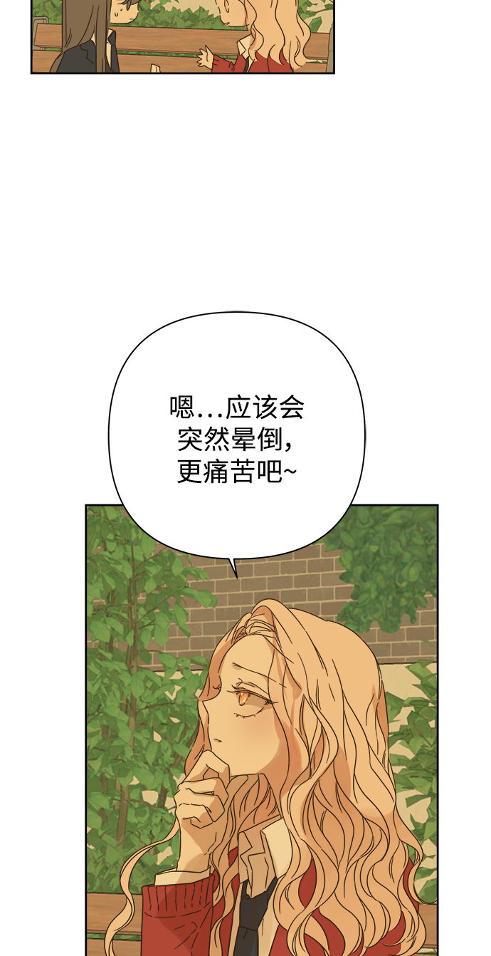 第88话30