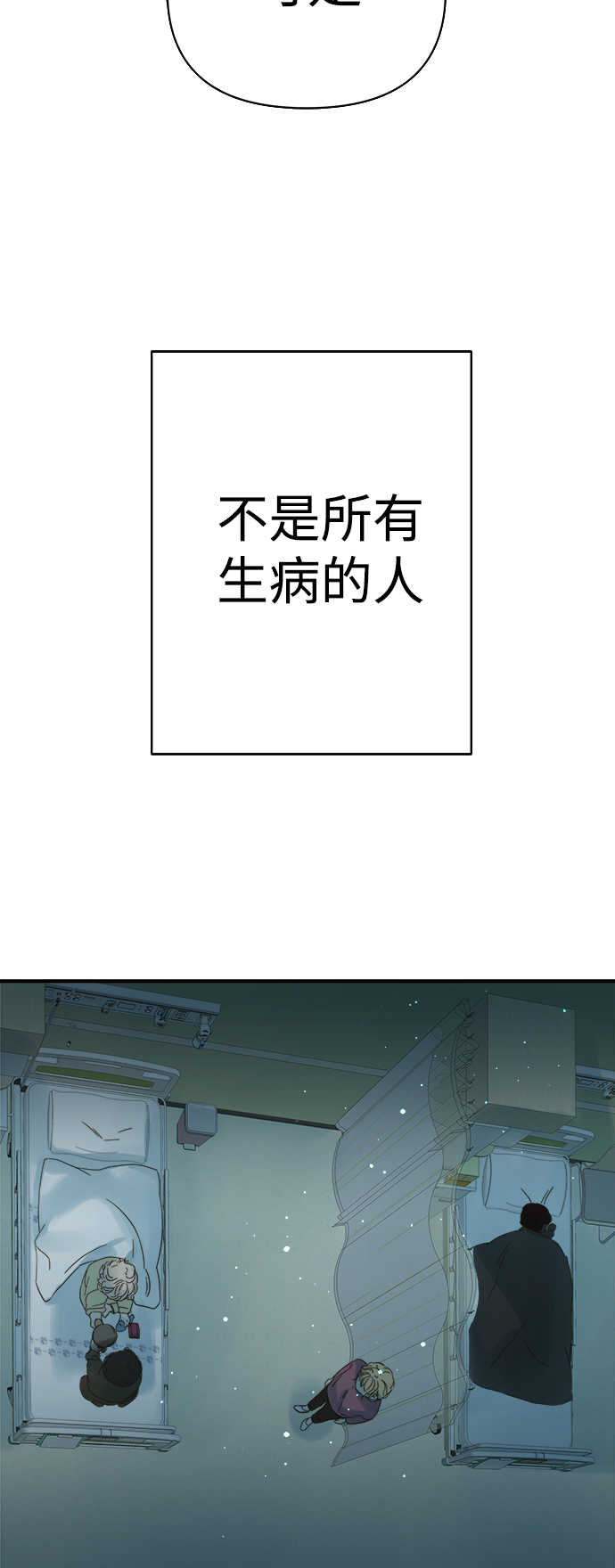 第95话30