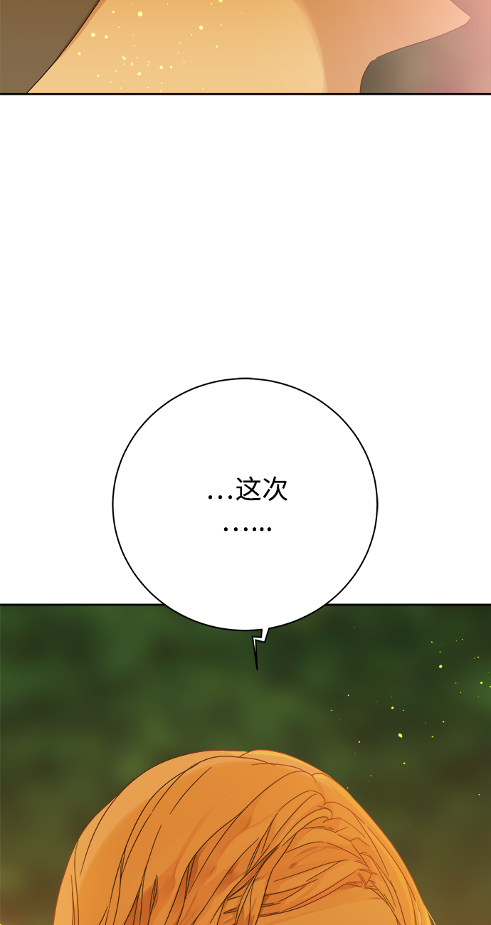 第88话48