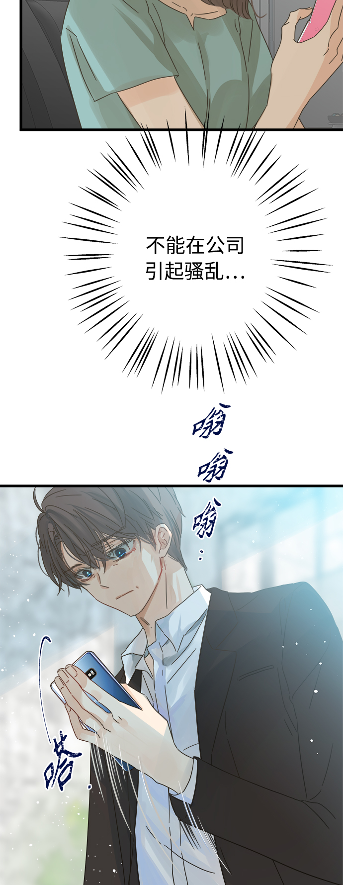 第120话43